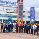 엑스포역광장 이미지