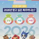 신기한건강나라