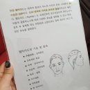 미시안뷰티뱅크 이미지