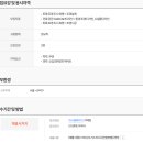 서울조경건설(주) Daum카페