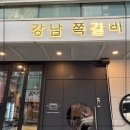 맛잇는고기집