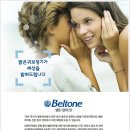 밝은귀보청기 이미지