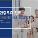 문성한의원 이미지