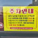 공차당진터미널점 네이버블로그