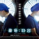 (주)이건메디칼 이미지