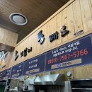 시장회수산 이미지