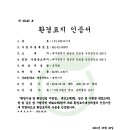 유원전력 이미지