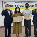 (주)삼원환경 이미지