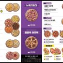레꼬마피자타코 네이버블로그