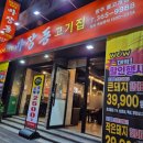 돌고개역 2번출구 | 광주 월산동 맛집 마장동 고기집 내돈내산 후기