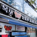 요기가고기가 이미지