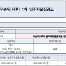 반정경로당 티스토리