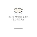 탁오네