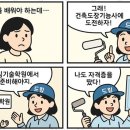 더드림학원 - 남양주시 마석로45번길 35 | 더드림학원