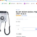 (주)예스항공 네이버블로그
