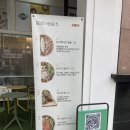 샐러디 인계점 이미지