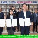 주식회사제이에스산업