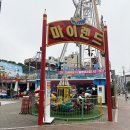 월미도회집 | 월미도 맛집 / 횟집 추천 &#34;부산태종대회집&#34;