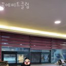 꿈에피트클럽