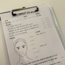 에스뷰티풀피부관리 | 처인구피부관리 스킨코드에스 수분관리 후기