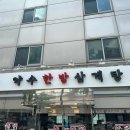 고기파는 지호네 이미지