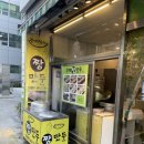 인성김밥만두 이미지
