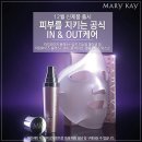 마스크플러스