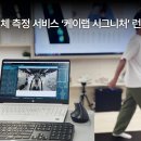 랩케이 머니투데이