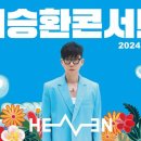 콘서트375 이미지