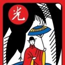 광 - 마포구 방울내로 76 | 광