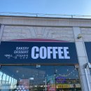 [파주/카페]제빵소굽다 문발점 내돈내산 솔직후기(메뉴,위치,영업시간)