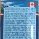 주식회사 진성유통 네이버블로그