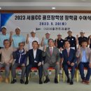 서울클럽 이미지