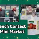 삼성영어장곡학원 이미지