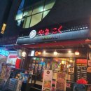 어데고당구장 이미지