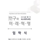 인구보건복지부협회 이미지