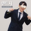 W. 가성비 신랑 예복 추천 &#34;앤드지&#34;(50만원에 예복 맞추기!)