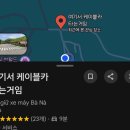 진전면 동산마을 마을회관 | 4박6일:::다낭,호이안 가족여행-(1-2):::도자기마을/호이안/떤키의집/야시장/올드타운/바나산/바나힐