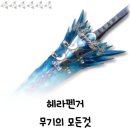 샤인엔드 네이버블로그