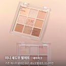 쁘띠뷰티