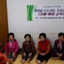 명교경로당 이미지