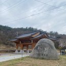 부자시대 | 공주 여행 추천코스 마곡사, 공산성과 금강교 야경 그리고 맛집 부자떡집 후기