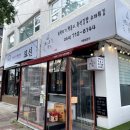 노형초등학교 | 제주 노형초등학교 분식맛집 미쇼니 떡볶이 모닥치기 먹고옴