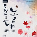 연지아트홀 이미지