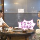 삼겹이랑국수랑