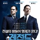 레전드 - 해운대구 세실로69번길 9 | 레전드