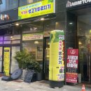 박가네생고기 - 강북구 덕릉로28길 63 | 인천 검단신도시 고기맛집 박가네 생고기 | 가족 외식으로 딱!