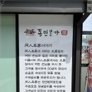동인대가 이미지