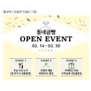 크린위드 동탄지사 | 동탄간판의 해답! 위드플랜 동탄지사