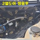 의성우수카 네이버블로그